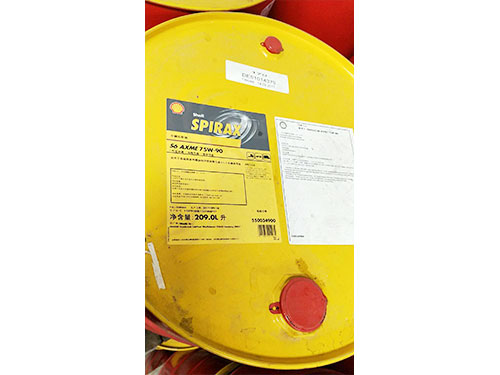 殼牌施倍力傳動油Spirax-S6-A-XME-75W-90